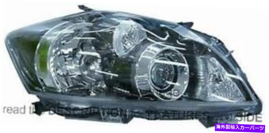 USヘッドライト LHDヘッドライトトヨタオーリス2010-2012右側81130-02A70 LHD Headlight Toyota Auris 2010-2012 Right Side 81130-02A70