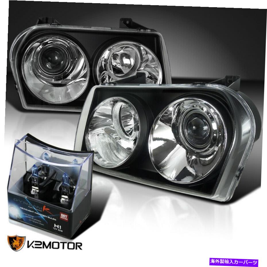 USإåɥ饤 2005-2010 Chrysler 300 Touring Limited Black Projectorإåɥ饤+ H1庬 For 2005-2010 Chrysler 300 Touring Limited Black Projector Headlights+H1 Bulbs