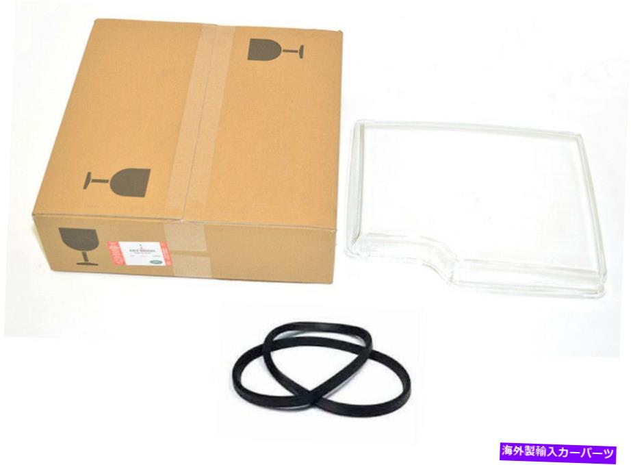 USヘッドライト ランドローバーレンジローバー2003-2005ヘッドランプレンズ＆ガスケットキセノンRH /旅客 LAND ROVER RANGE ROVER 2003-2005 HEADLAMP LENS & GASKET XENON RH / PASSENGER
