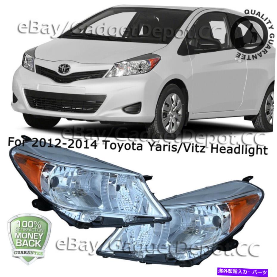 USヘッドライト トヨタ・ヤリス/ Vitz 2012 2013 2013 2014孵化煙ヘッドライトコーナーライト For Toyota Yaris/Vitz 2012 2013 2014 Hatchback Smoke Headlights Corner Light