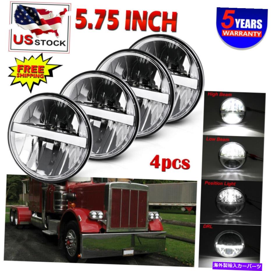 USヘッドライト DRL 5 3/4 "5.75"プロジェクターLEDヘッドライトPeterBilt 359 348のための密封ビームフィット DRL 5 3/4" 5.75" Projector LED Headlights Sealed Beam fit for Peterbilt 359 348