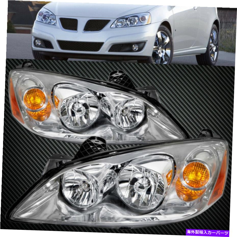 USヘッドライト 05-10ポンティアックG6のためのハロゲン性能レンズヘッドライトクロムセット対 Halogen Performance Lens Headlights Chrome Set Pair For 05-10 Pontiac G6