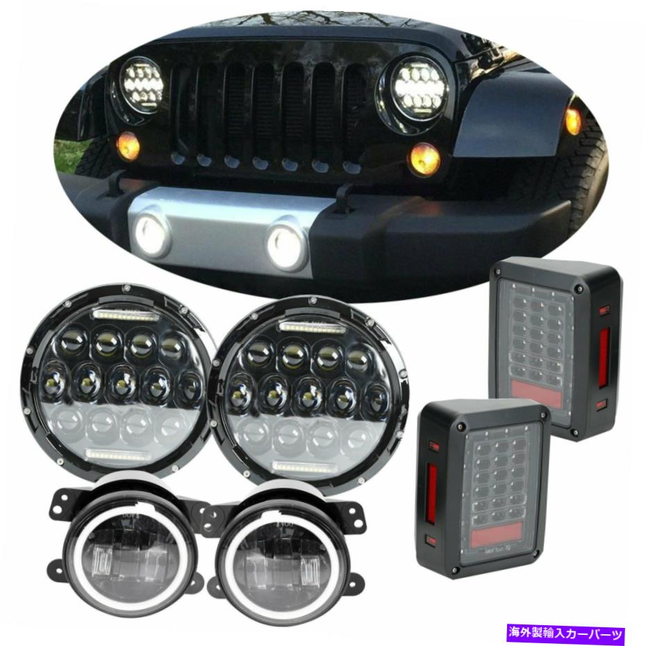 7" LED Headlight Fog Tail Lights Lamps Combo Kit For 07-17 Jeep Wrangler JKカテゴリUSヘッドライト状態新品メーカー車種発送詳細全国一律 送料無料（※北海道、沖縄、離島は省く）商品詳細輸入商品の為、英語表記となります。Condition: NewBrand: UnbrandedManufacturer Part Number: Does Not ApplyHousing Color: BlackCustom Bundle: YesFitment Type: Direct ReplacementLens Color: ClearModified Item: NoBulb Type: LEDBulbs Included: YesHeadlight: BlackWarranty: YesAssembly Type: SealedCertifications: CAPA, DOT, ISO, SAEHeadlight Style: ProjectorPlacement on Vehicle: Bumper, Front, Rear, Left, Right, OuterBulb Size: H4 (9003)Interchange Part Number: 7INCH LED HEADLIGHT 4INCH LED FOG LIGHTUPC: Does not apply 条件：新品ブランド：盗売されていない製造者部品番号：適用しませんハウジングカラー：ブラックカスタムバンドル：はいフィットメントタイプ：直接交換レンズカラー：クリア変更されたアイテム：いいえ電球タイプ：LED.球根は含まれています：はいヘッドライト：ブラック保証：はい組み立てタイプ：シールした認証：Capa、Dot、ISO、SAEヘッドライトスタイル：プロジェクター車両の配置：バンパー、フロント、リア、左、右、アウター電球サイズ：H4（9003）インターチェンジ部品番号：7インチLEDヘッドライト4インチLEDフォグライトUPC：適用しません《ご注文前にご確認ください》■海外輸入品の為、NC・NRでお願い致します。■取り付け説明書は基本的に付属しておりません。お取付に関しましては専門の業者様とご相談お願いいたします。■通常2〜4週間でのお届けを予定をしておりますが、天候、通関、国際事情により輸送便の遅延が発生する可能性や、仕入・輸送費高騰や通関診査追加等による価格のご相談の可能性もございますことご了承いただいております。■海外メーカーの注文状況次第では在庫切れの場合もございます。その場合は弊社都合にてキャンセルとなります。■配送遅延、商品違い等によってお客様に追加料金が発生した場合や取付け時に必要な加工費や追加部品等の、商品代金以外の弊社へのご請求には一切応じかねます。■弊社は海外パーツの輸入販売業のため、製品のお取り付けや加工についてのサポートは行っておりません。専門店様と解決をお願いしております。■大型商品に関しましては、配送会社の規定により個人宅への配送が困難な場合がございます。その場合は、会社や倉庫、最寄りの営業所での受け取りをお願いする場合がございます。■輸入消費税が追加課税される場合もございます。その場合はお客様側で輸入業者へ輸入消費税のお支払いのご負担をお願いする場合がございます。■商品説明文中に英語にて”保証”関する記載があっても適応はされませんのでご了承ください。■海外倉庫から到着した製品を、再度国内で検品を行い、日本郵便または佐川急便にて発送となります。■初期不良の場合は商品到着後7日以内にご連絡下さいませ。■輸入商品のためイメージ違いやご注文間違い当のお客様都合ご返品はお断りをさせていただいておりますが、弊社条件を満たしている場合はご購入金額の30％の手数料を頂いた場合に限りご返品をお受けできる場合もございます。(ご注文と同時に商品のお取り寄せが開始するため)（30％の内訳は、海外返送費用・関税・消費全負担分となります）■USパーツの輸入代行も行っておりますので、ショップに掲載されていない商品でもお探しする事が可能です。お気軽にお問い合わせ下さいませ。[輸入お取り寄せ品においてのご返品制度・保証制度等、弊社販売条件ページに詳細の記載がございますのでご覧くださいませ]&nbsp;