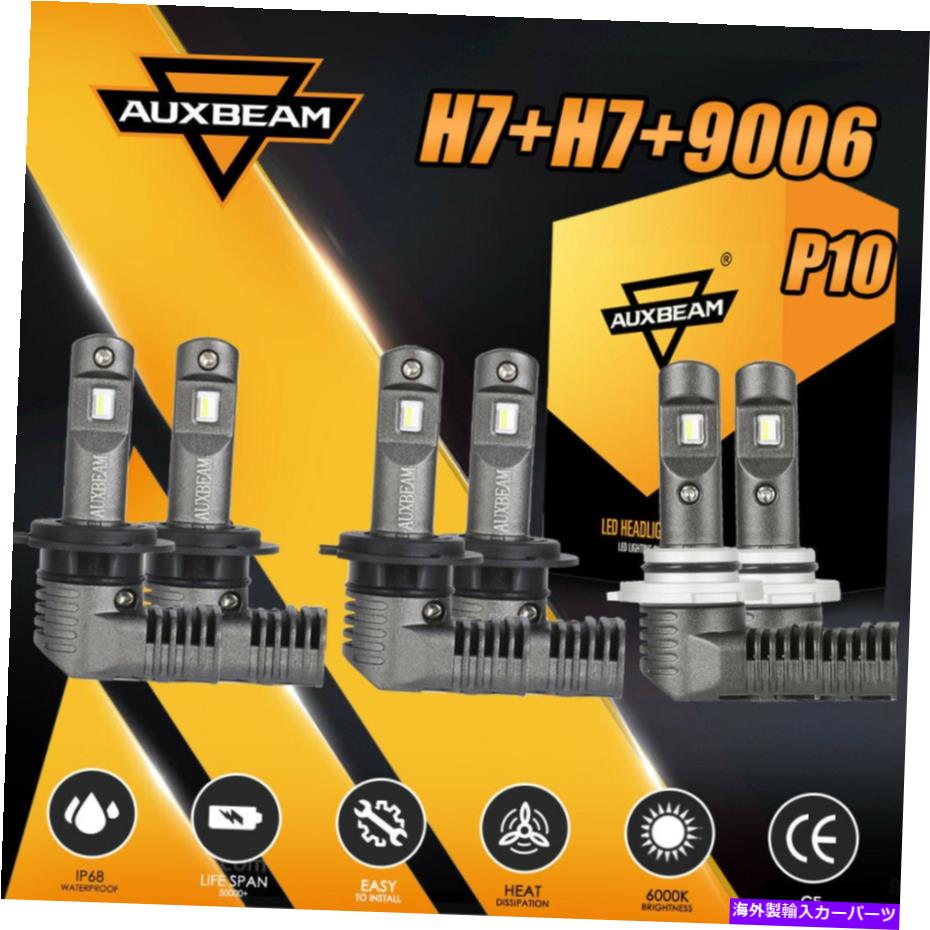 USヘッドライト AUXBeam H7 + H7 + 9006 6000K 156WコンボLEDヘッドライトHI LOビーム電球フォグランプP10 AUXBEAM H7+H7+9006 6000K 156W Combo LED Headlight Hi Lo Beam Bulb Fog Lamps P10