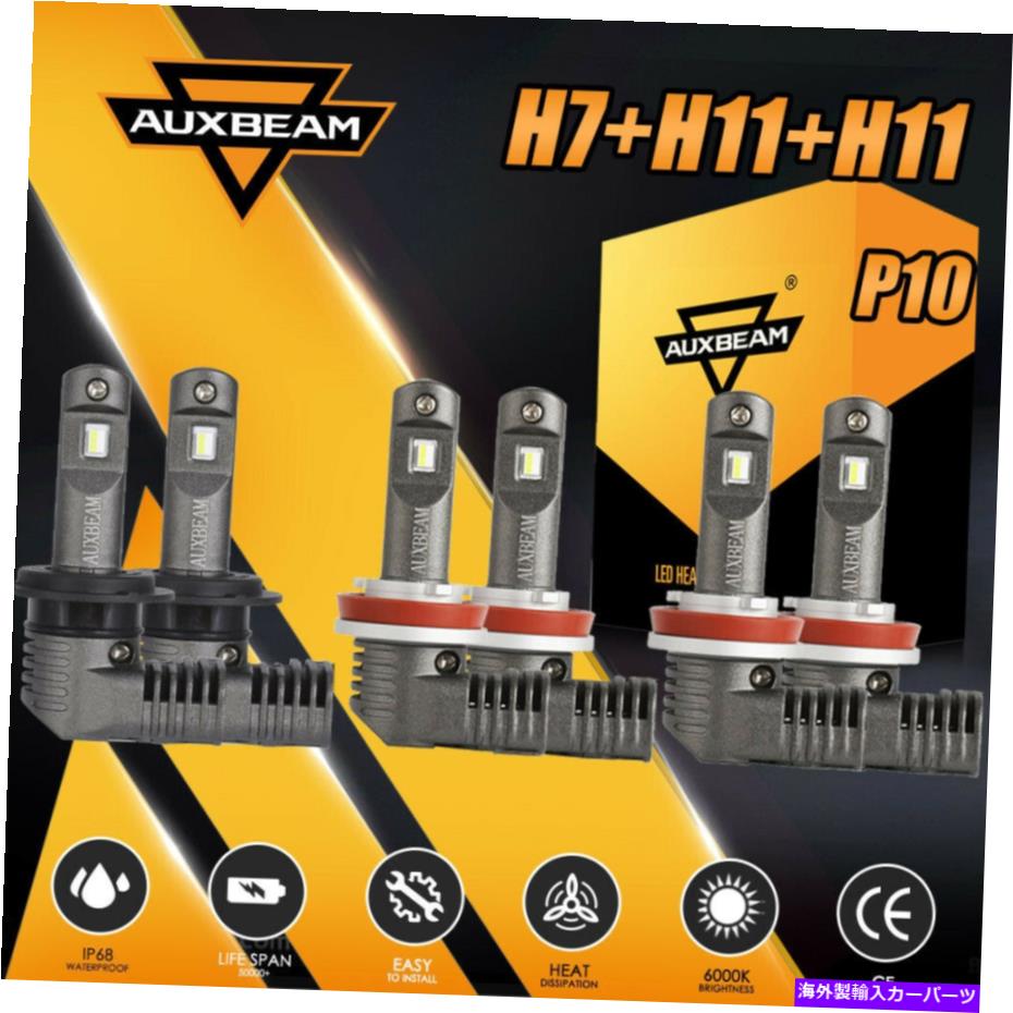 USヘッドライト AUXBeam H7 + H11 + H11 6000K 7600LMコンボLEDヘッドライト電球キットカブリHI LOビームP10 AUXBEAM H7+H11+H11 6000K 7600lm Combo LED Headlight Bulbs Kit Fog Hi Lo Beam P10