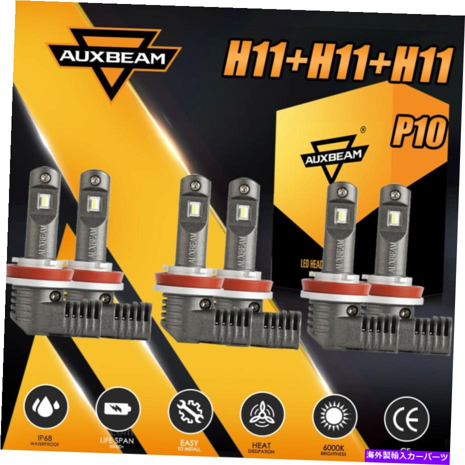 USヘッドライト AUXBeam 6X H9 + H11 + H8 156W 6000K LEDヘッドライト電球キットHI LOビームフォグライトP10 AUXBEAM 6x H9+H11+H8 156W 6000K LED Headlight Bulbs Kit Hi Lo Beam Fog Light P10