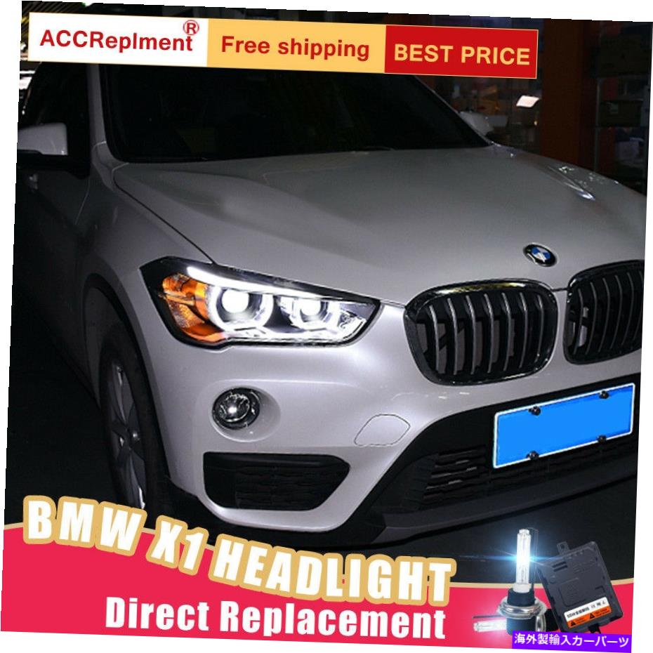 USヘッドライト BMW X1ヘッドライトのための2個のPCSアセンブリBi-XenonレンズプロジェクターLED DRL 2016-2020 2Pcs For BMW X1 Headlights assembly Bi-xenon Lens Projector LED DRL 2016-2020
