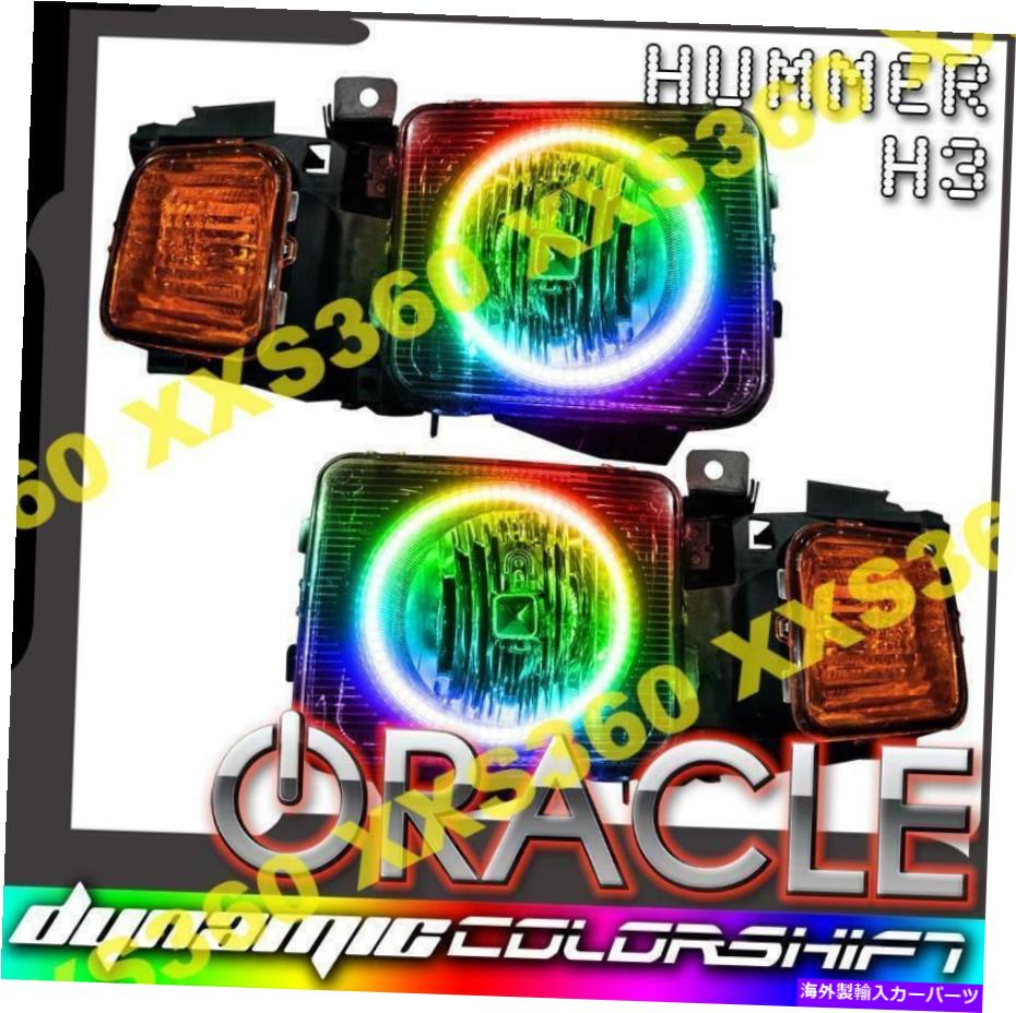 USヘッドライト Hummer H3 06-10 ColorShift動的SMD / LEDのためのOracle Halo 2xヘッドライト ORACLE Halo 2x HEADLIGHTS for Hummer H3 06-10 COLORSHIFT DYNAMIC SMD/LED
