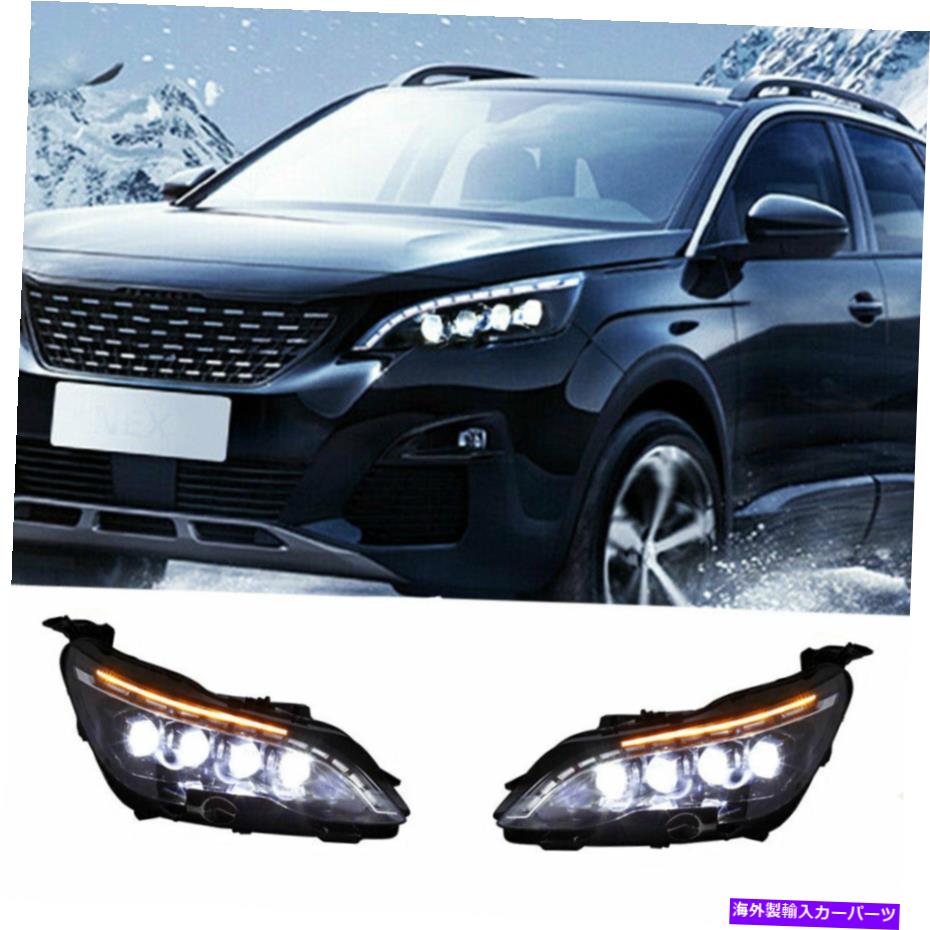 USヘッドライト Peugeot 3008 LEDヘッドライトプロジェクターのためのすべてのLED  ...