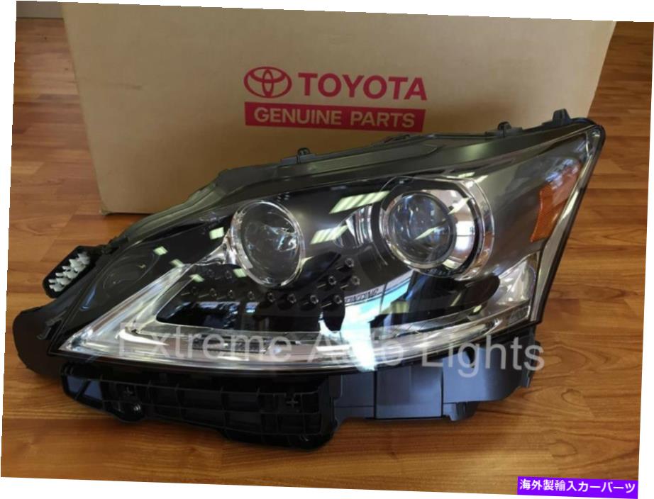 USヘッドライト 2013 2014 2014 2017 Lexus LS460ドライバーサイドキセノンH.I.Dヘッドライト 2013 2014 2015 2016 2017 Lexus LS460 Driver side Xenon H.I.D Headlights