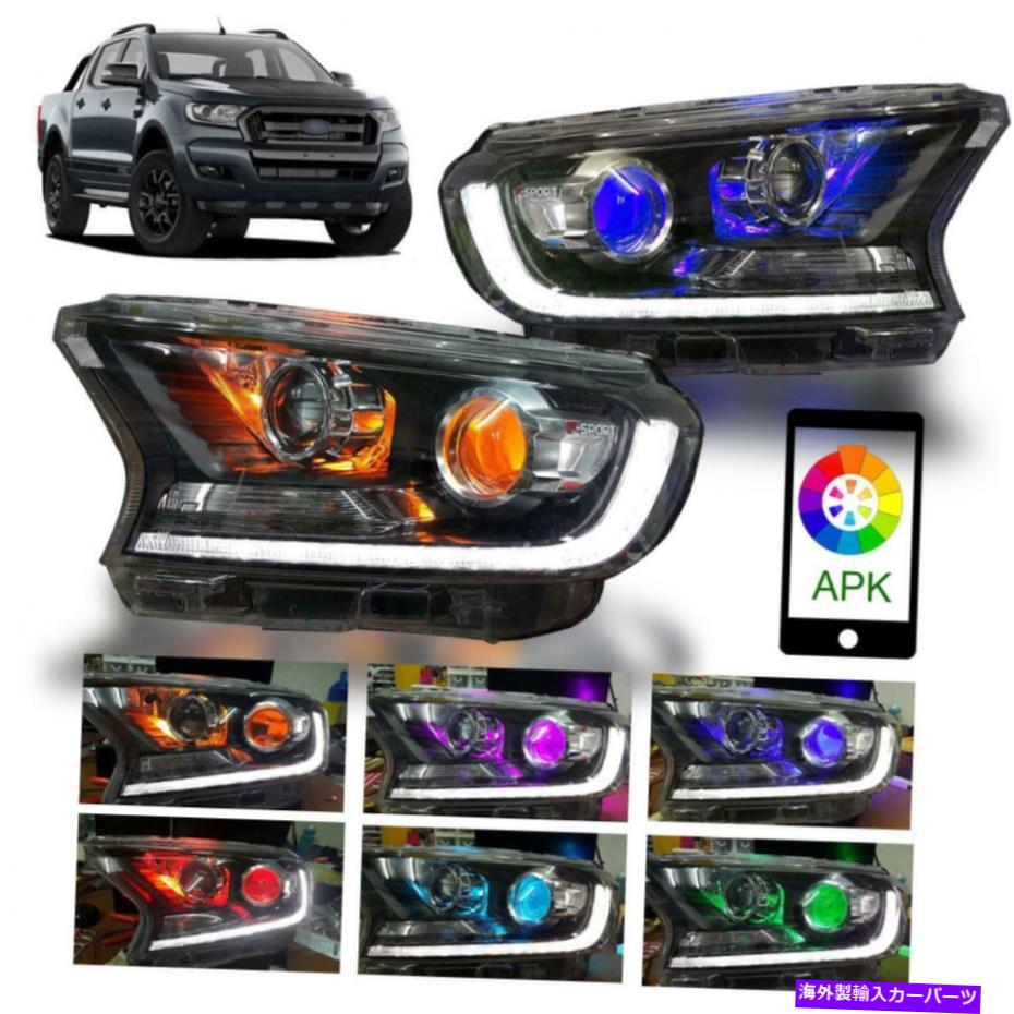 USヘッドライト ヘッドライトフロントランププロジェクターLED FスポーツフィットフォードレンジャーPX2 MK2 XLT 2015-18 Head Light Front Lamp Projector LED F-Sport Fit Ford Ranger PX2 MK2 XLT 2015-18
