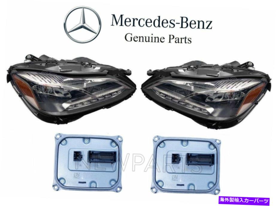 USヘッドライト 2フロントヘッドライトのMB W212ペアセットのセット静的LED＆コントロールモジュール For MB W212 Pair Set Of 2 Front Headlight Assies Static LED & Control Modules