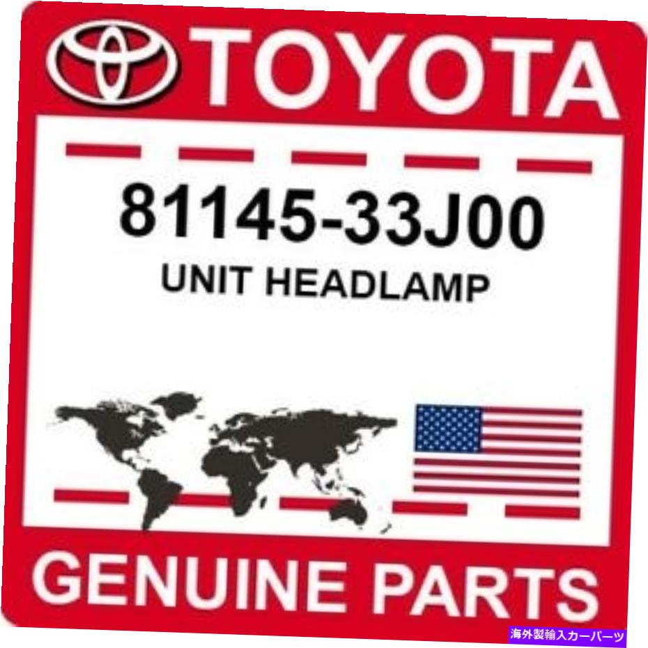 USヘッドライト 81145-33J00トヨタOEM純正ユニットヘッドランプ 81145-33J00 Toyota OEM Genuine UNIT HEADLAMP