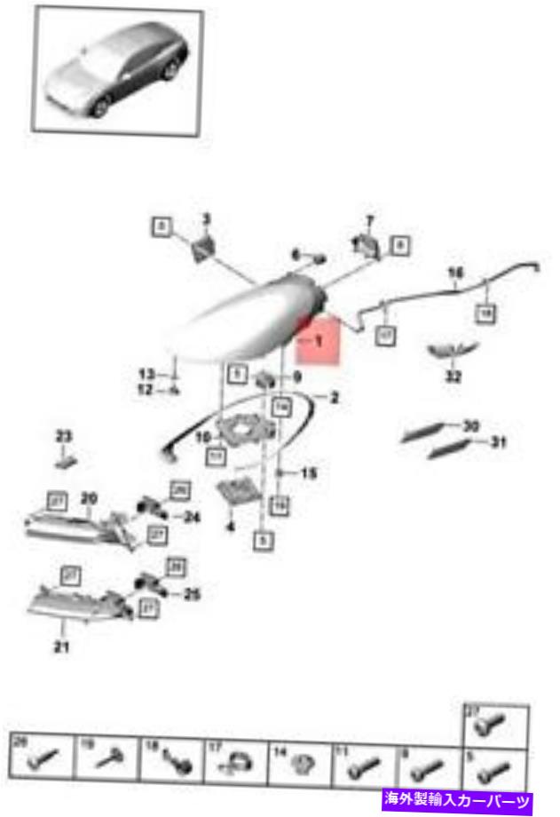 USヘッドライト 純正ポルシェパナメー971 LEDヘッドライト右973941040A. Genuine PORSCHE Panamera 971 Led Headlight Right 973941040A