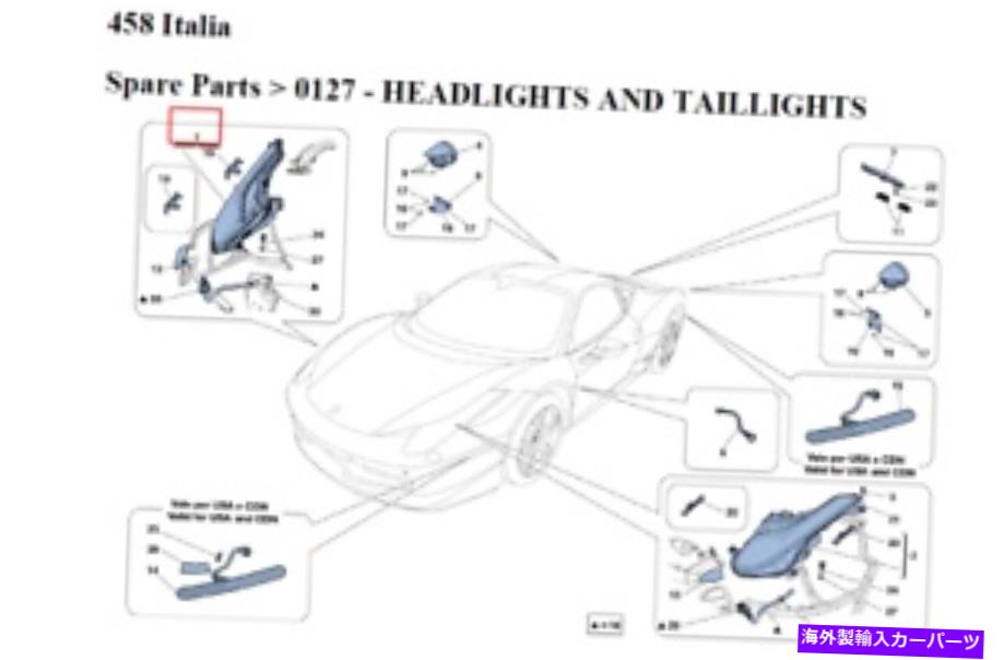 USヘッドライト アメリカ、CDN、J、GD 244432用のフェラーリ458 RHフロントビクセノンヘッドライト Ferrari 458 RH Front Bixenon Headlight Not for USA,CDN,J,GD 244432