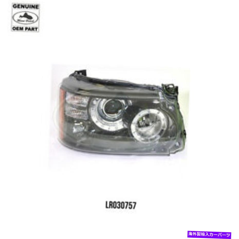 USإåɥ饤 ɥСإåɥפȥեå㡼ϰϥݡ10-12 LR030757 LAND ROVER HEADLAMP AND FLASHER RIGHT RANGE SPORT 10-12 LR030757 GENUINE