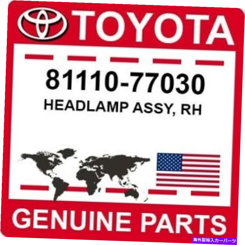 USヘッドライト 81110-77030トヨタOEM純正ヘッドランプアッシー、Rh. 81110-77030 Toyota OEM Genuine HEADLAMP ASSY, RH