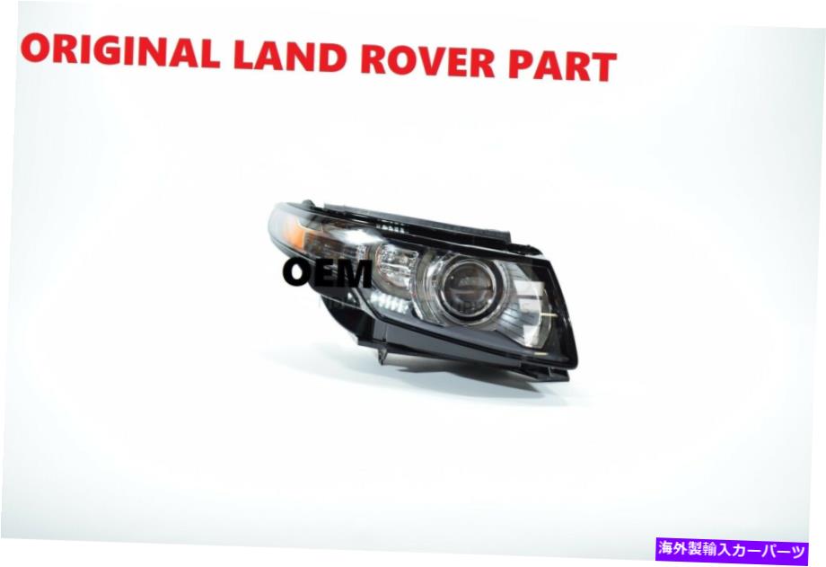 USヘッドライト ランドローバーの範囲のローバーEvoqueの完全なXenon右ヘッドライトLR048052 OEM Land Rover Range Rover Evoque Complete Xenon Right Headlight LR048052 OEM