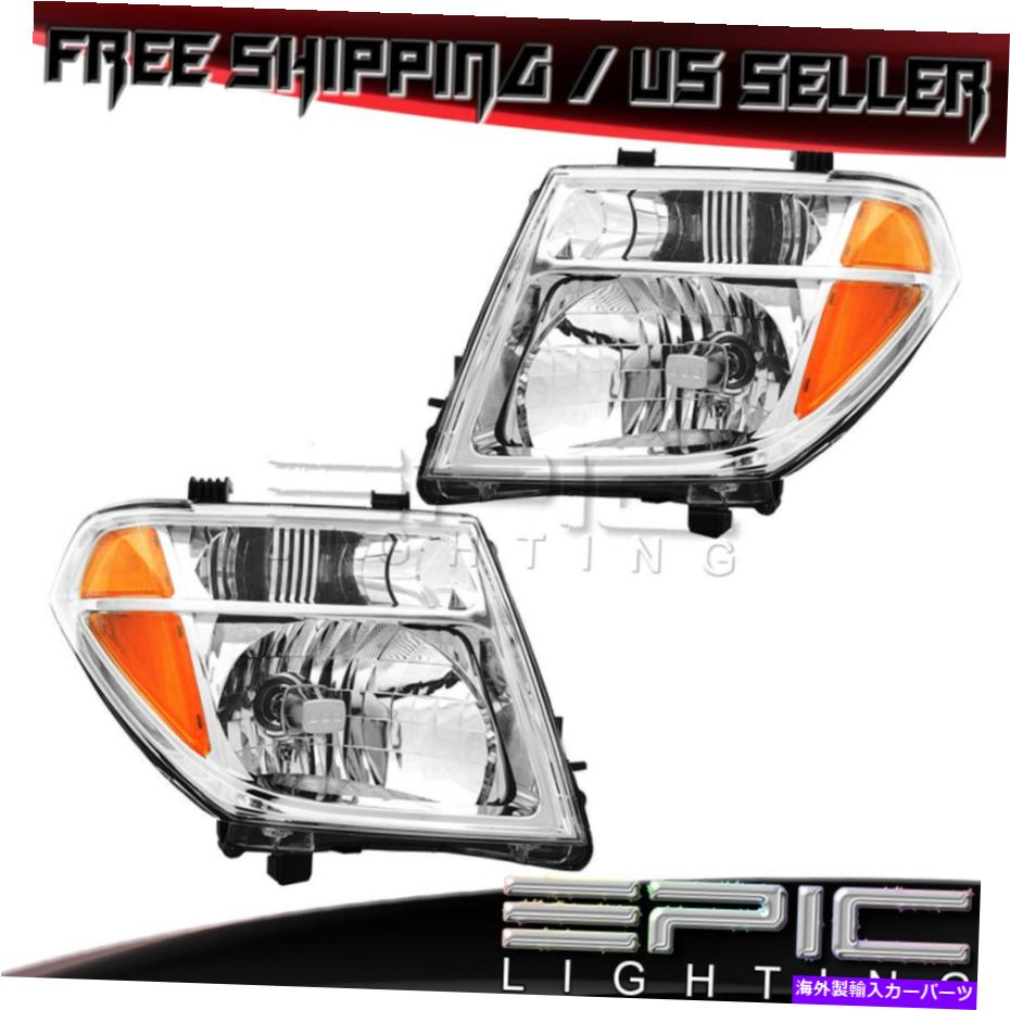 USヘッドライト 2005年から2008年日産フロンティアパスファインダーのヘッドライトヘッドランプ - 左右のペア Headlights Headlamps fo..