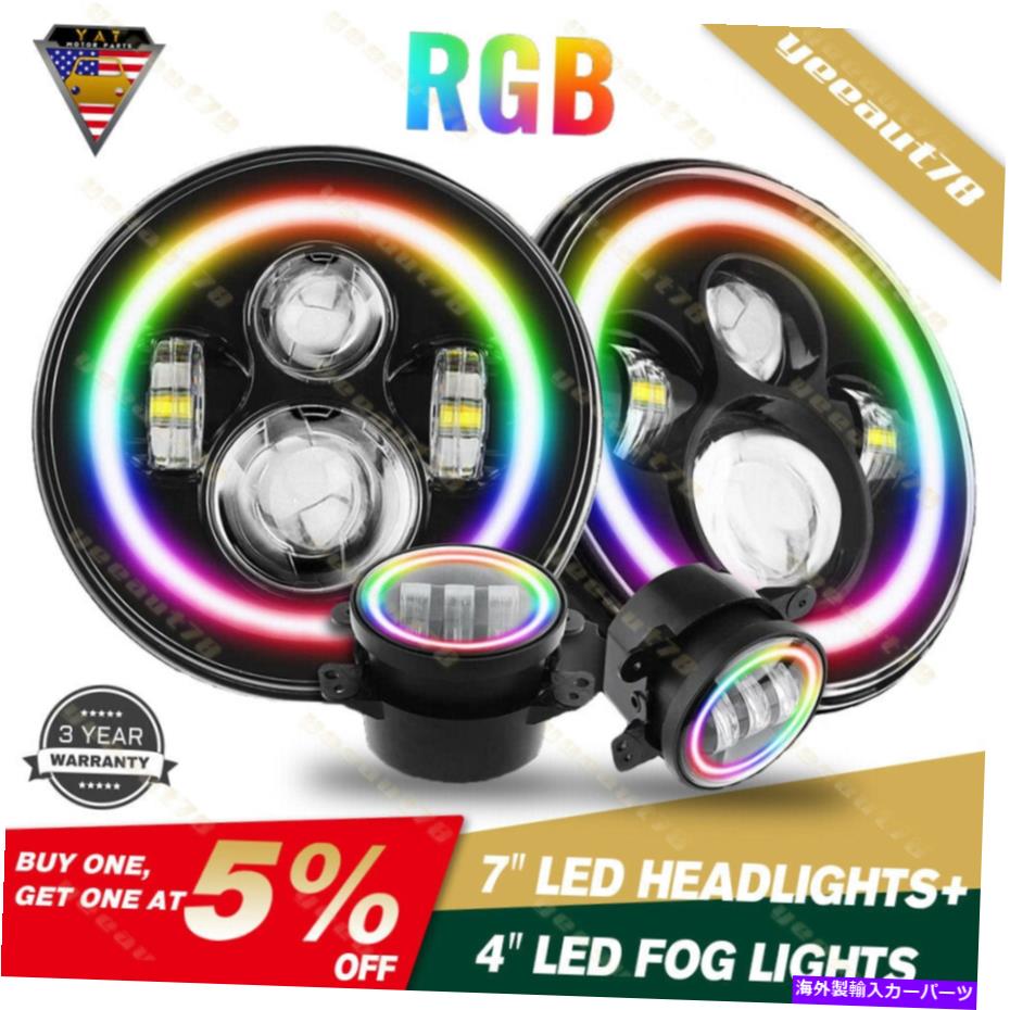USヘッドライト RGB Halo 7inch Cree LEDヘッドライト4 