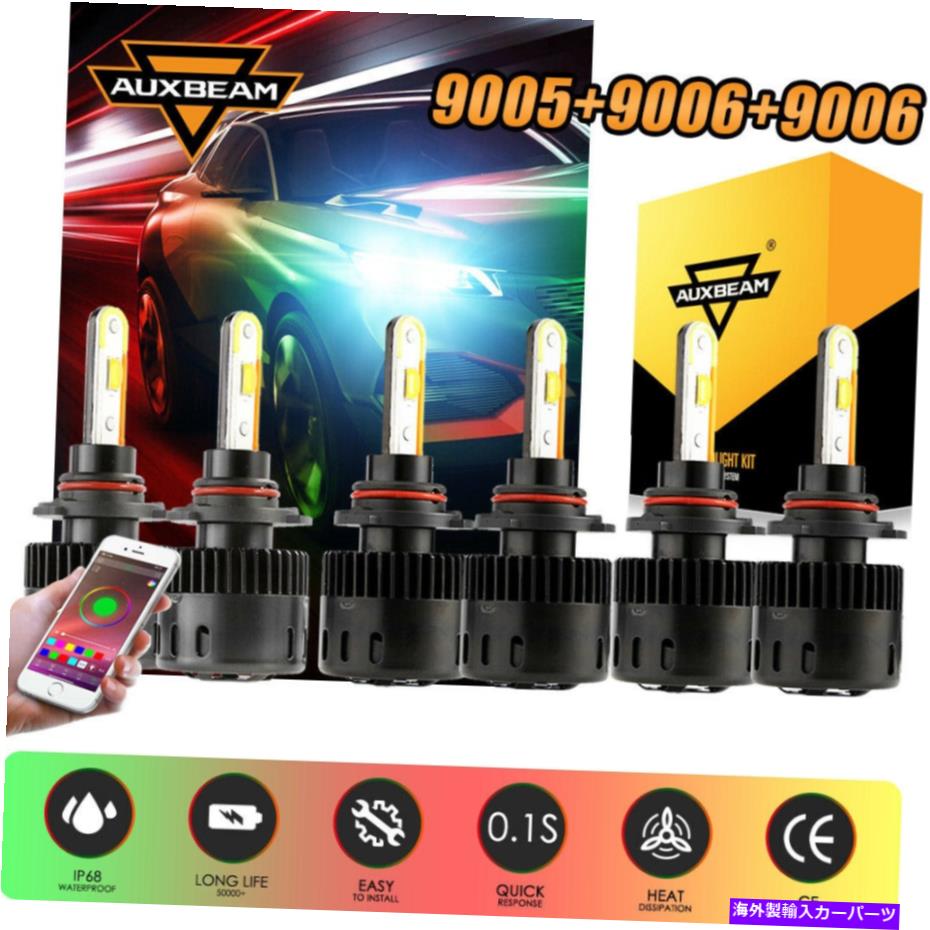 USإåɥ饤 AUXBeam RGB9005 + 9006 + 9006 LEDإåɥ饤ŵX HI LOӡե饤B5 AUXBEAM RGB Lamp 9005+9006+9006 LED Headlight Bulb X Hi Lo Beam &Fog Light B5