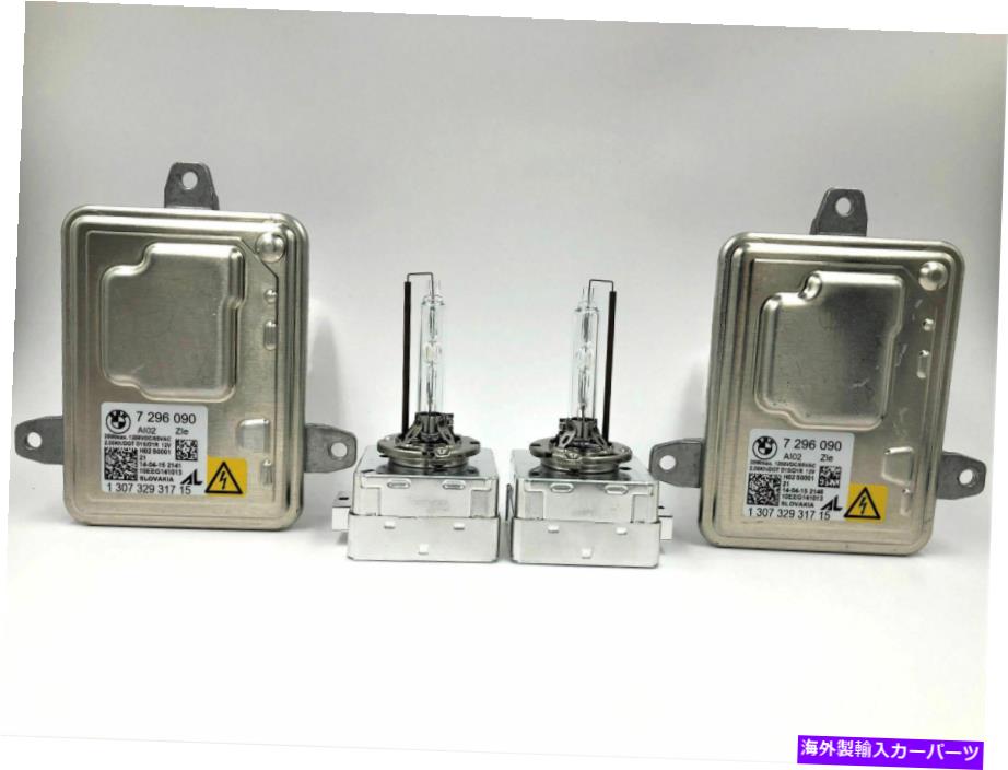 USヘッドライト 2倍の新しいOEM 16-19ビュイックカスカダキセノンHIDヘッドライトバラスト＆D1S電球 2x New OEM for 16-19 Buick Cascada Xenon HID Headlight Ballast & D1S Bulb