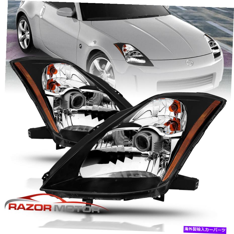 楽天市場】z33 ヘッドライト カスタム(車用品・バイク用品)の通販 楽天市場】z33 ヘッドライト カスタム(車用品・バイク用品)の通販