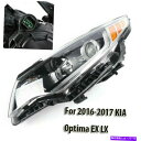 USヘッドライト 2016 Optimaの右黒プロジェクターハロゲンヘッドライト（サブモーデル：LX、LX 1.6T） Right Black Projector Halogen Headlights for 2016 Optima (submodel: LX, LX 1.6T)