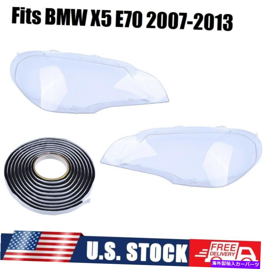 USヘッドライト ペア交換用ヘッドライトランプレンズカバーw / glueキットフィットBMW 2007-2013 x5 E70 Pair Replacement Headlight Lamp Lens Cover w/ Glue Kit Fits BMW 2007-2013 X5 E70