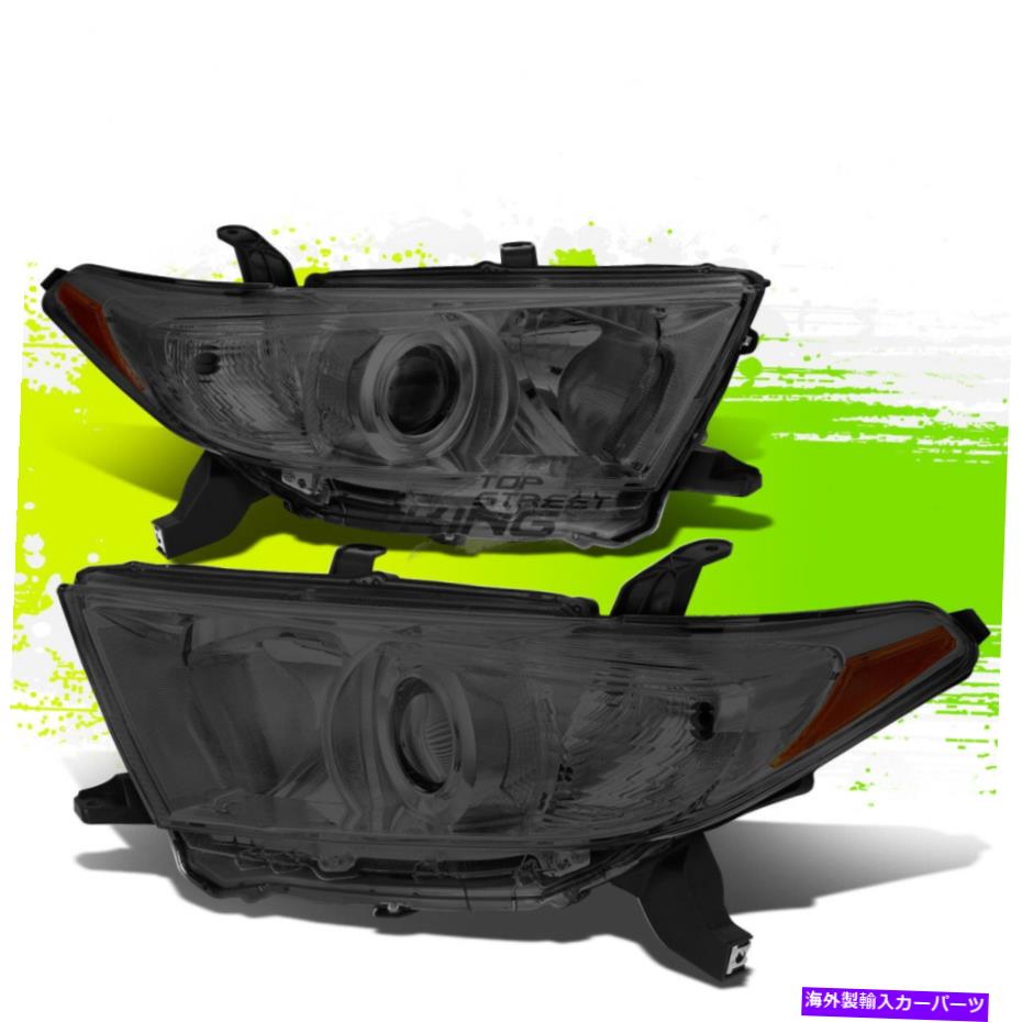 USヘッドライト トヨタハイランダーのための工場スタイルのハロゲンヘッドライト11-13スモークオレンジ色のペア Factory Style Halogen Headlights for Toyota Highlander 11-13 Smoked Amber Pair