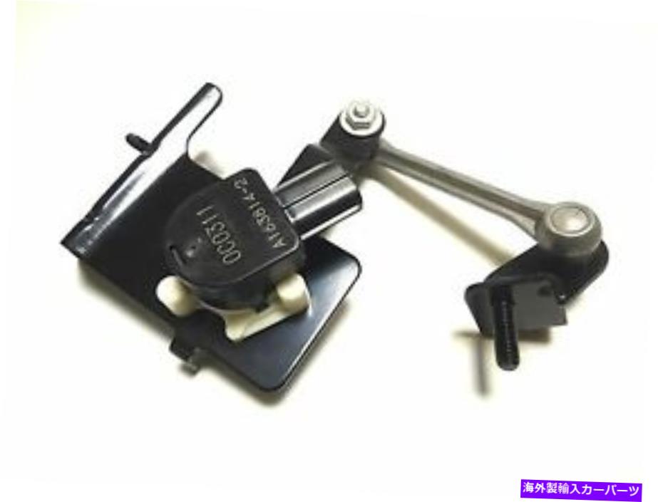 USヘッドライト Subaru Forester Imperza WRX STIヘッドランプライトレベルセンサーアセンブリFront -06 Subaru Forester Impreza WRX STI Head Lamp Light Level Sensor Assembly front -06