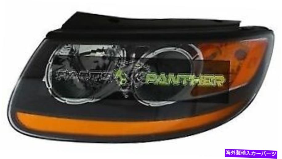 USヘッドライト 2007年 - 2009年の旅客サイドヒュンダイサンタフェフロントヘッドライトアセンブリ for 2007 - 2009 passenger side Hyundai Santa Fe Front Headlight Assembly