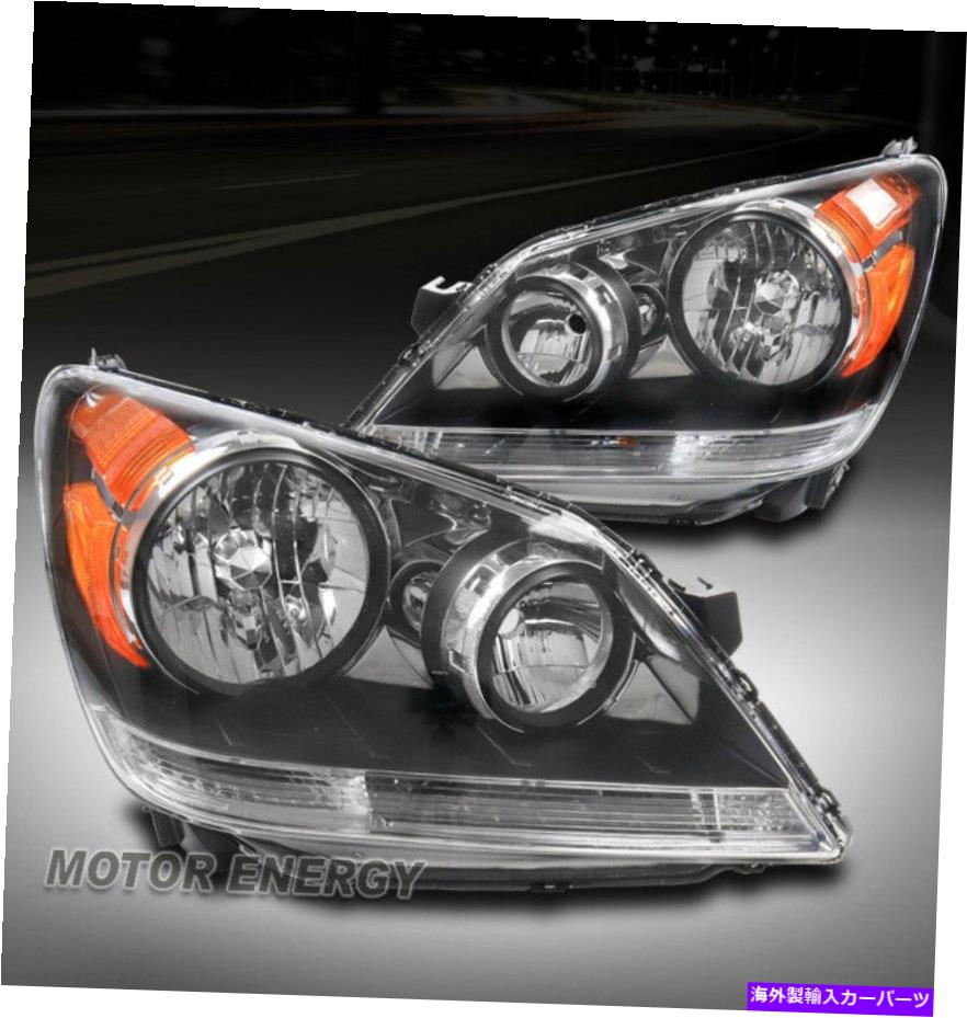 USヘッドライト 08 09 10ホンダオデッセイ交換ヘッドライトヘッドランプブラック左+右ペア For 08 09 1..