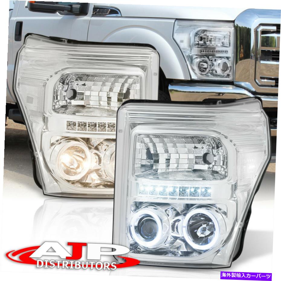 USヘッドライト 2011-2016 F250 F350スーパーデューティのためのChrome Clear Halo LEDプロジェクターヘッドライト Chrome Clear Halo LED Projector Head Lights For 2011-2016 F250 F350 Super Duty