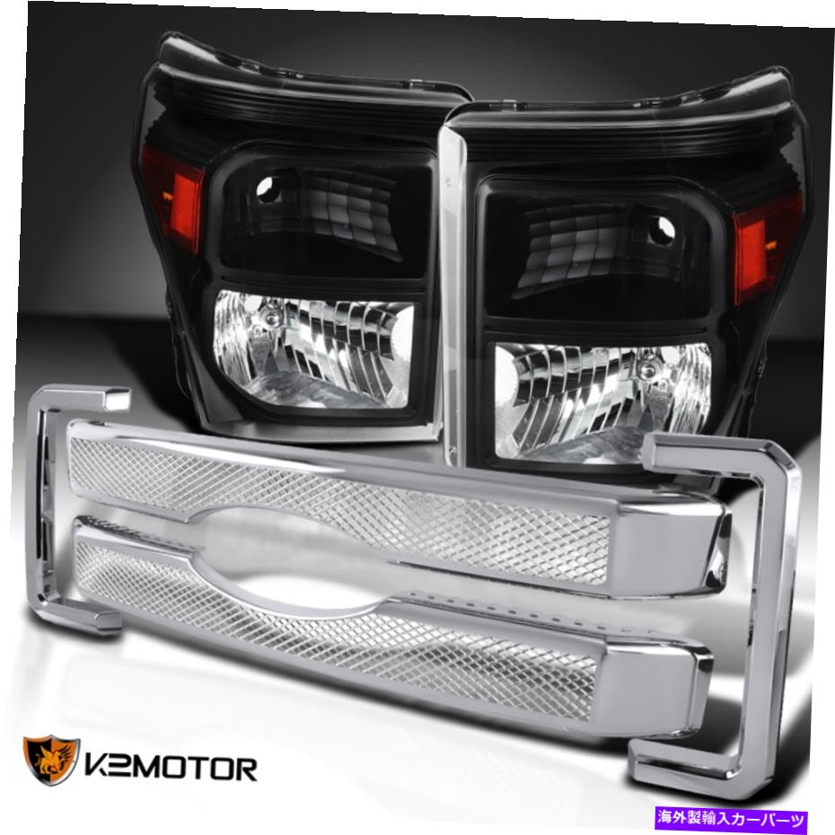 USヘッドライト FIT 2011-2016フォードF250 F350 Superduty Black Headlights + Platinum Style Grille Fit 2011-2016 Ford F250 F350 SuperDuty Black Headlights+Platinum Style Grille