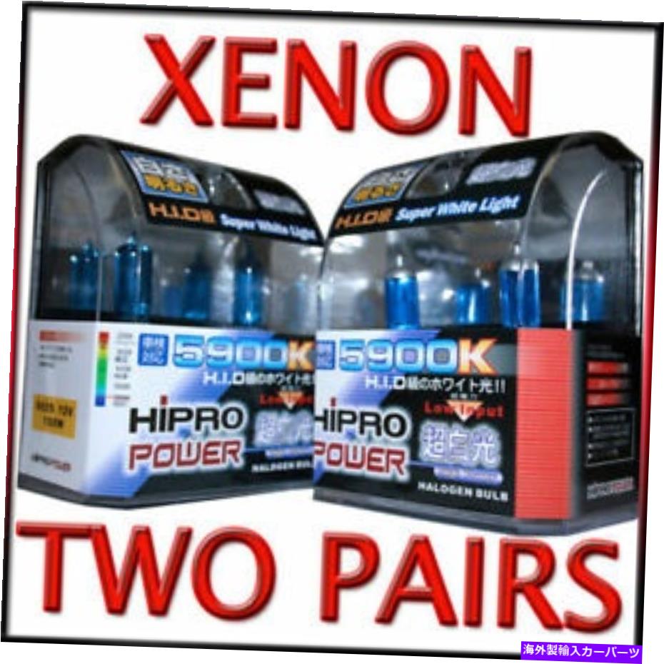 USヘッドライト キセノンHIDハロゲンヘッドライト電球2000 2001 2002 2002 2004 2004 2008ジャガーS型 XENON HID HALOGEN HEADLIGHT BULBS 2000 2001 2002 2003 2004-2008 JAGUAR S-TYPE