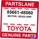 USヘッドライト Toyota OEM純正モーター、ヘッドランプ 85661-48060 Toyota OEM Genuine MOTOR, HEADLAMP