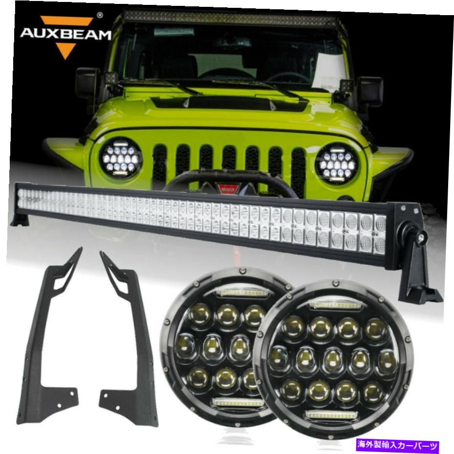 USヘッドライト 52 300W LEDライトバー 7 ジープラングラーjkのためのラウンドハイ/ LOビームヘッドライト 52 300W LED Light Bar 7 Round Hi/Lo Beam Headlights For Jeep Wrangler JK