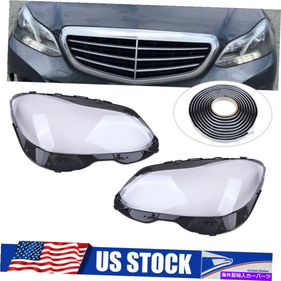 USヘッドライト ベンツEクラスのための左右のヘッドライトレンズカバーランプシェードシェル2014-2016 Left Right Headlight Lens Cover Lampshade Shell for Benz E Class W212 2014-2016