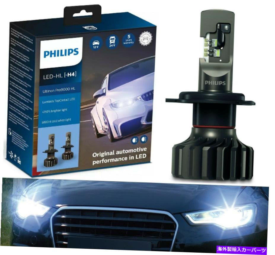 USヘッドライト Philips Ultinon Pro9000 LED 5800K H4 2つの電球ヘッドライトをアップグレードストック Philips Ultinon Pro9000 LED 5800K H4 Two Bulbs Head Light Replace Upgrade Stock