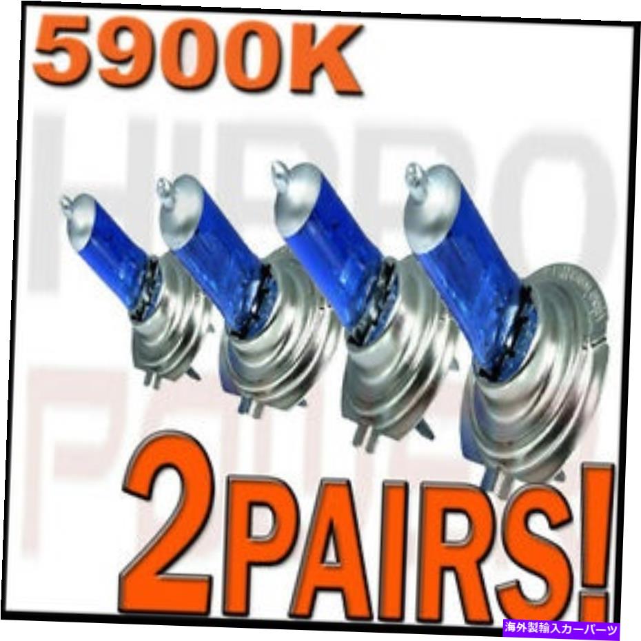 USヘッドライト スーパーホワイトキセノンHIDライト電球1998-2003 2004 2006 Jaguar Vanden Plas SUPER WHITE XENON HID LIGHT BULBS 1998-2003 2004 2005 2006 JAGUAR VANDEN PLAS