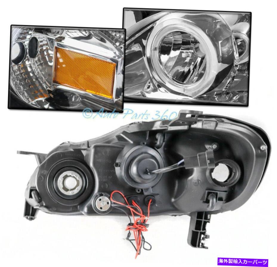 USヘッドライト 03-08トヨタカローラハローLEDクロムプロジェクターヘッドライト+ブルーDRL信号+ HID F..