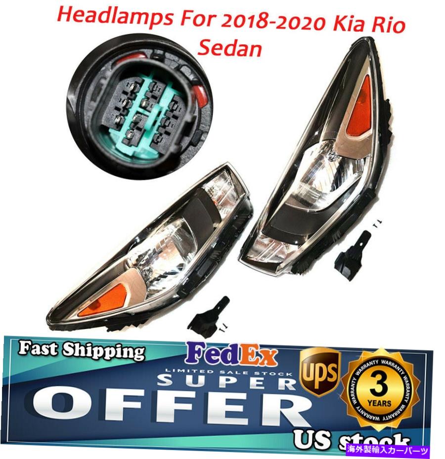 For 18-20 Kia Rio Sedan KI2502220 Headlight Assembly Driver&Passenger’s Side NewカテゴリUSヘッドライト状態新品メーカー車種発送詳細全国一律 送料無料（※北海道、沖縄、離島は省く）商品詳細輸入商品の為、英語表記となります。Condition: NewFits: 2018-2020 Kia RioShipping: Fast and Free Shipping on Same or Next DayOther Part Number: KI2502220 KI2503220Lens: Heavy Duty PolycarbonateBulb Type: Halogen. H4 High Beam; H4 Low BeamAssembly Type: CompositeNumber of Pieces: 2Headlight Style: FactoryFitment Type: Direct ReplacementCertifications: DOT, SAEManufacturer Part Number: 92102-H9000,92101-H9000Headlight Bulb: Reuse Stock H4 High Beam; H4 Low BeamPlacement on Vehicle: Front Left RightInstallation Instructions: Not includedInterchange Part Number: KI2503220,KI2502220Brand: UnbrandedHousing Color: BlackWarranty: 3 YearLens Color: Clear LensUPC: Does not apply 条件：新品フィット：2018-2020 Kia Rio.輸送：同じまたは翌日の速いと送料無料その他の型番：KI2502220 KI2503220レンズ：頑丈なポリカーボネート電球の種類：ハロゲン。 H4ハイビーム。 H4ロービーム組み立てタイプ：コンポジット個数：2ヘッドライトスタイル：工場フィットメントタイプ：直接交換認証：ドット、Sae製造者部品番号：92102-H9000,92101-H9000ヘッドライト電球：ストックH4ハイビームを再利用する。 H4ロービーム車両への配置：正面左右インストール手順：含まれていません交換品番：KI2503220、KI2502220ブランド：盗売されていない住宅カラー：ブラック保証：3歳レンズカラー：透明なレンズUPC：適用されません《ご注文前にご確認ください》■海外輸入品の為、NC・NRでお願い致します。■取り付け説明書は基本的に付属しておりません。お取付に関しましては専門の業者様とご相談お願いいたします。■通常2〜4週間でのお届けを予定をしておりますが、天候、通関、国際事情により輸送便の遅延が発生する可能性や、仕入・輸送費高騰や通関診査追加等による価格のご相談の可能性もございますことご了承いただいております。■海外メーカーの注文状況次第では在庫切れの場合もございます。その場合は弊社都合にてキャンセルとなります。■配送遅延、商品違い等によってお客様に追加料金が発生した場合や取付け時に必要な加工費や追加部品等の、商品代金以外の弊社へのご請求には一切応じかねます。■弊社は海外パーツの輸入販売業のため、製品のお取り付けや加工についてのサポートは行っておりません。専門店様と解決をお願いしております。■大型商品に関しましては、配送会社の規定により個人宅への配送が困難な場合がございます。その場合は、会社や倉庫、最寄りの営業所での受け取りをお願いする場合がございます。■輸入消費税が追加課税される場合もございます。その場合はお客様側で輸入業者へ輸入消費税のお支払いのご負担をお願いする場合がございます。■商品説明文中に英語にて”保証”関する記載があっても適応はされませんのでご了承ください。■海外倉庫から到着した製品を、再度国内で検品を行い、日本郵便または佐川急便にて発送となります。■初期不良の場合は商品到着後7日以内にご連絡下さいませ。■輸入商品のためイメージ違いやご注文間違い当のお客様都合ご返品はお断りをさせていただいておりますが、弊社条件を満たしている場合はご購入金額の30％の手数料を頂いた場合に限りご返品をお受けできる場合もございます。(ご注文と同時に商品のお取り寄せが開始するため)（30％の内訳は、海外返送費用・関税・消費全負担分となります）■USパーツの輸入代行も行っておりますので、ショップに掲載されていない商品でもお探しする事が可能です。お気軽にお問い合わせ下さいませ。[輸入お取り寄せ品においてのご返品制度・保証制度等、弊社販売条件ページに詳細の記載がございますのでご覧くださいませ]&nbsp;
