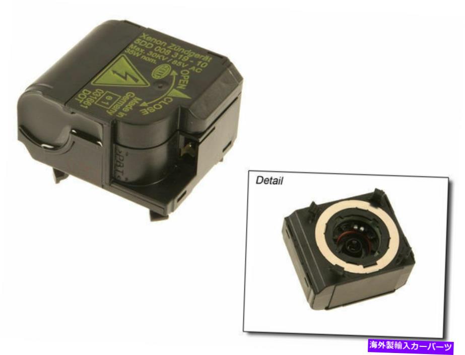 USヘッドライト 2006-2008メルセデスSLK280ヘッドライトイグナイター純正64657VC 2007 For 2006-2008 Mercedes SLK280 Headlight Igniter Genuine 64657VC 2007