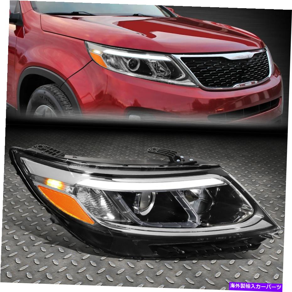 USヘッドライト [LED DRL] 14-15 Sorento EX 