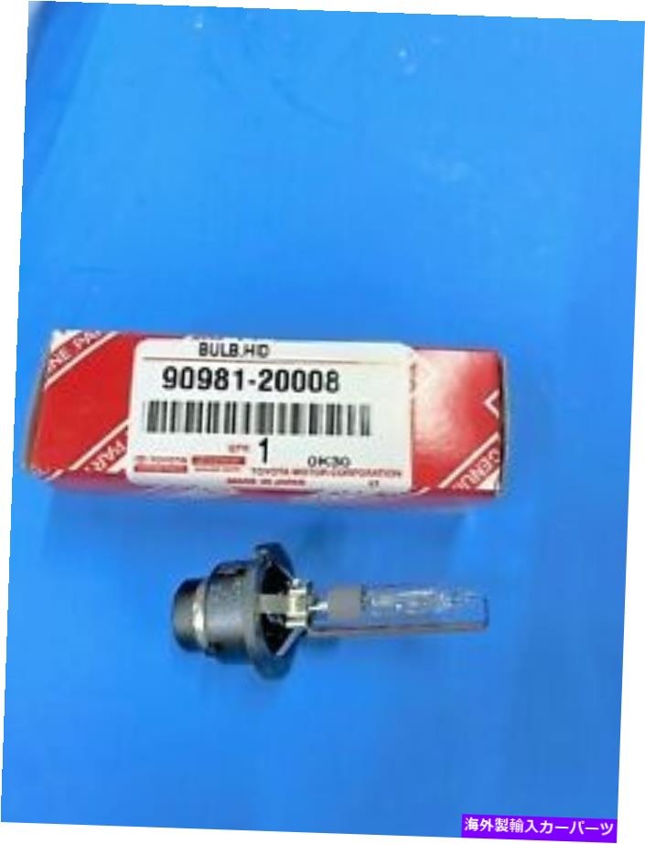 USヘッドライト 本物のLexus 909812008 LS430（01-04）ヘッドランプ電球HID 90981-20008！ GENUINE LEXUS 909812008 LS430 (01-04) HEADLAMP BULB WITH HID 90981-20008 !