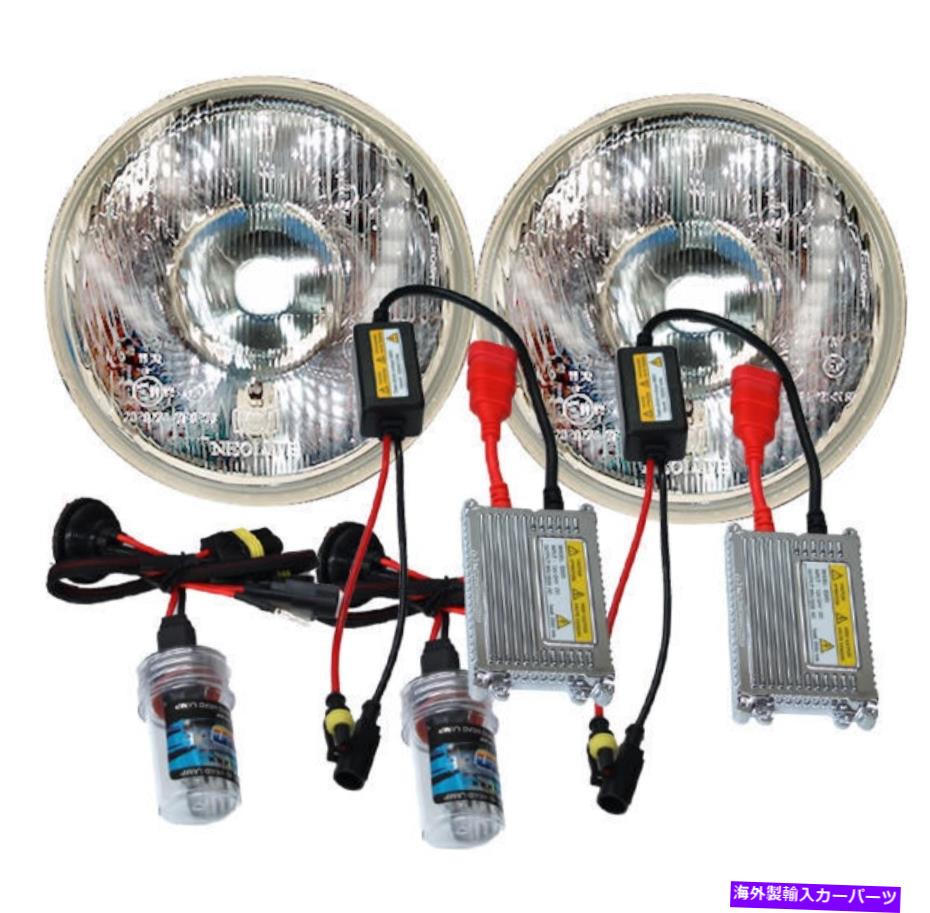 USヘッドライト トヨタの先天的な転換40 45 55 60 70 73 75 78シリーズ HID Headlight Conversion for Toyota Landcruiser 40 45 55 60 70 73 75 78 Series