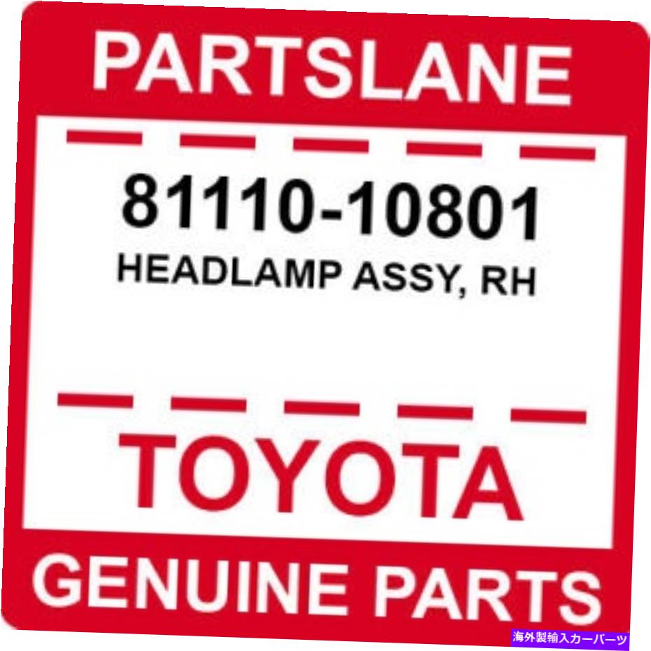 USヘッドライト 81110-10801トヨタOEM本物のヘッドランプアッシー、Rh. 81110-10801 Toyota OEM Genuine HEADLAMP ASSY, RH