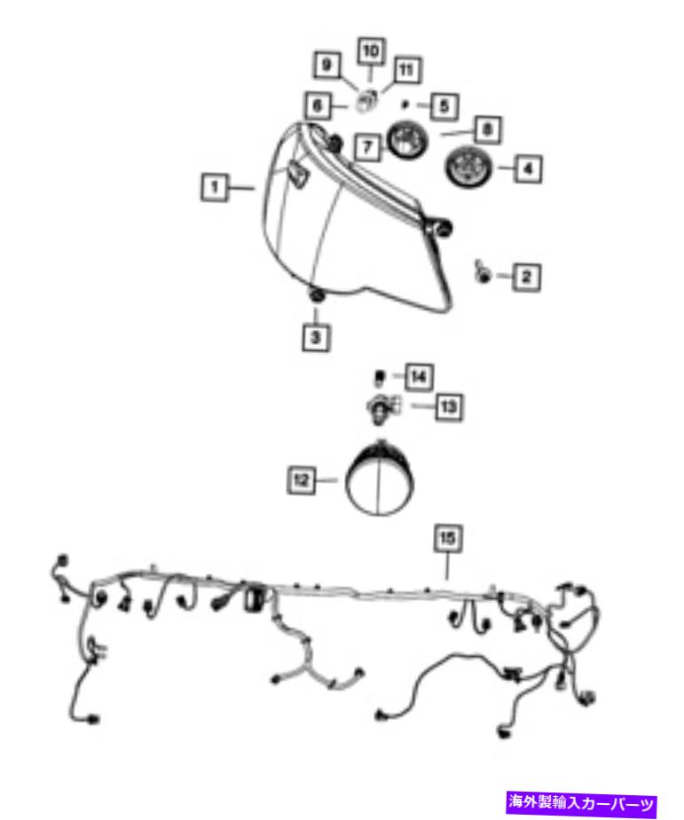 Genuine MOPAR Front End Module Wiring 68085203AEカテゴリUSヘッドライトUSヘッドライトUSヘッドライトUSヘッドライトUSヘッドライトUSヘッドライトUSヘッドライトUSヘッドライトUSヘッドライトUSヘッドライトUSヘッドライトUSヘッドライトUSヘッドライトUSヘッドライトUSヘッドライトUSヘッドライトUSヘッドライトUSヘッドライトUSヘッドライトUSヘッドライトUSヘッドライトUSヘッドライトUSヘッドライトUSヘッドライトUSヘッドライトUSヘッドライトUSヘッドライトUSヘッドライトUSヘッドライトUSヘッドライトUSヘッドライトUSヘッドライト状態新品メーカー車種発送詳細全国一律 送料無料（※北海道、沖縄、離島は省く）商品詳細輸入商品の為、英語表記となります。Condition: NewBrand: MOPARWarranty: 1 YearSKU: 68085203AEFitment Type: Direct ReplacementManufacturer Part Number: 68085203AEParts Included: ONLY PART REFERENCE #15 ON THE DIAGRAM IS INCLUDEDProduct Name: Genuine MOPAR Front End Module Wiring 68085203AEReplaces Part Number: 68085203ADGenuine OEM: Yes 条件：新品ブランド：モパール保証：1年SKU：68085203Aフィットメントタイプ：直接交換メーカー品番番号：68085203A部品が含まれています：図の部分参照番号15のみが含まれています製品名：本物のモーパーフロントエンドモジュール配線68085203AEその部品番号：68085203ADを置き換えます本物のOEM：はい《ご注文前にご確認ください》■海外輸入品の為、NC・NRでお願い致します。■取り付け説明書は基本的に付属しておりません。お取付に関しましては専門の業者様とご相談お願いいたします。■通常2〜4週間でのお届けを予定をしておりますが、天候、通関、国際事情により輸送便の遅延が発生する可能性や、仕入・輸送費高騰や通関診査追加等による価格のご相談の可能性もございますことご了承いただいております。■海外メーカーの注文状況次第では在庫切れの場合もございます。その場合は弊社都合にてキャンセルとなります。■配送遅延、商品違い等によってお客様に追加料金が発生した場合や取付け時に必要な加工費や追加部品等の、商品代金以外の弊社へのご請求には一切応じかねます。■弊社は海外パーツの輸入販売業のため、製品のお取り付けや加工についてのサポートは行っておりません。専門店様と解決をお願いしております。■大型商品に関しましては、配送会社の規定により個人宅への配送が困難な場合がございます。その場合は、会社や倉庫、最寄りの営業所での受け取りをお願いする場合がございます。■輸入消費税が追加課税される場合もございます。その場合はお客様側で輸入業者へ輸入消費税のお支払いのご負担をお願いする場合がございます。■商品説明文中に英語にて”保証”関する記載があっても適応はされませんのでご了承ください。■海外倉庫から到着した製品を、再度国内で検品を行い、日本郵便または佐川急便にて発送となります。■初期不良の場合は商品到着後7日以内にご連絡下さいませ。■輸入商品のためイメージ違いやご注文間違い当のお客様都合ご返品はお断りをさせていただいておりますが、弊社条件を満たしている場合はご購入金額の30％の手数料を頂いた場合に限りご返品をお受けできる場合もございます。(ご注文と同時に商品のお取り寄せが開始するため)（30％の内訳は、海外返送費用・関税・消費全負担分となります）■USパーツの輸入代行も行っておりますので、ショップに掲載されていない商品でもお探しする事が可能です。お気軽にお問い合わせ下さいませ。[輸入お取り寄せ品においてのご返品制度・保証制度等、弊社販売条件ページに詳細の記載がございますのでご覧くださいませ]&nbsp;