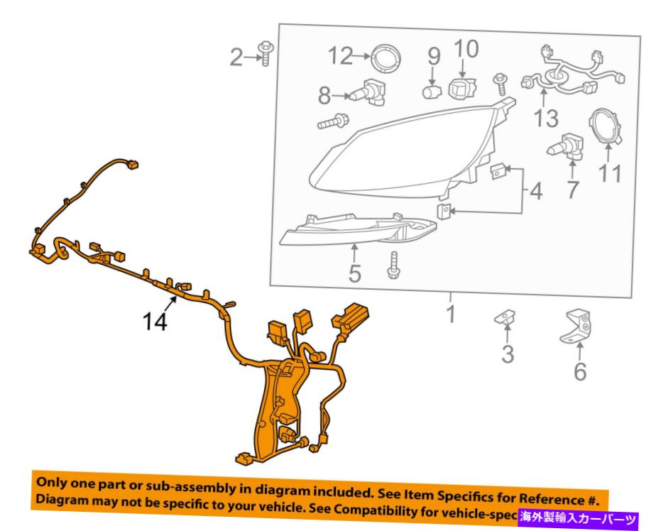 USإåɥ饤 Buick GM OEM 13-14Υإåɥ饤ȥإåɥ饤ȥ - ϡͥ23168671 Buick GM OEM 13-14 Verano Headlight Head Light Lamp-Harness 23168671